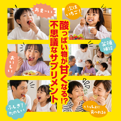 MIRAPURE「ミラピュア」1 箱 / 税込＋送料込み